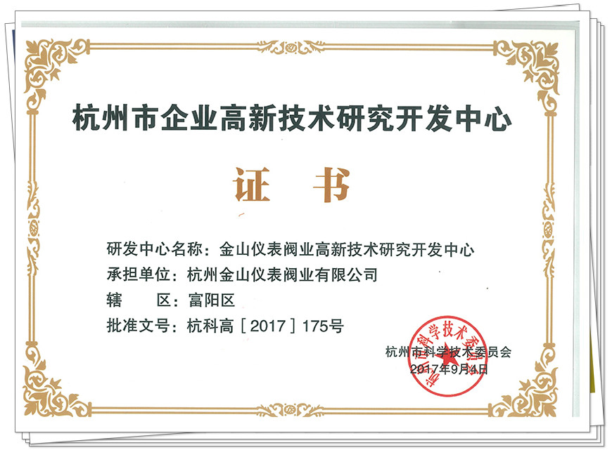 Our certification (5)